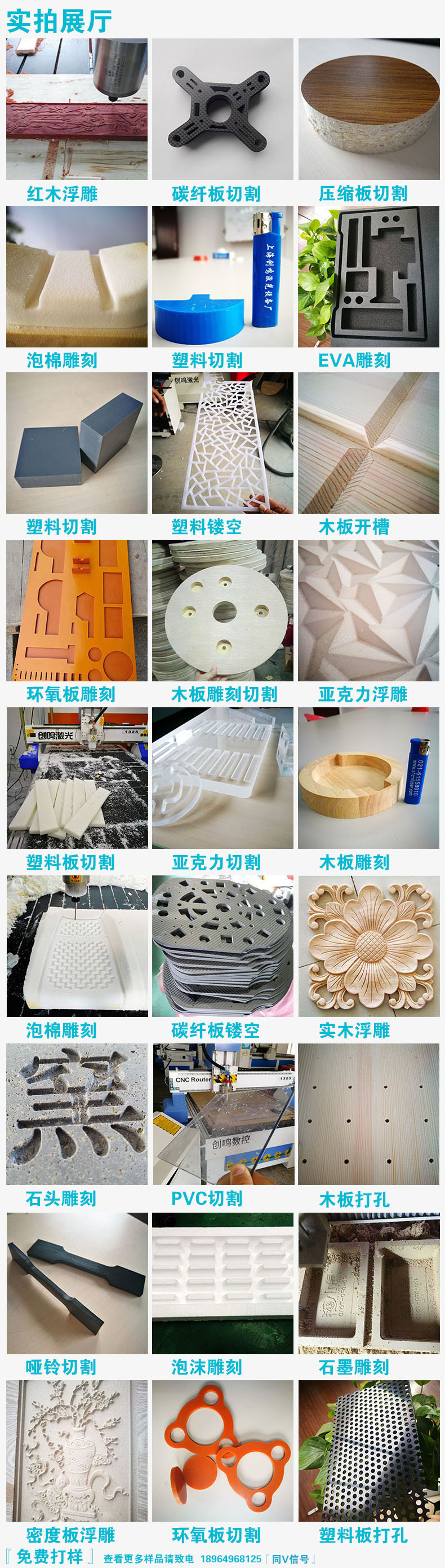 木板雕刻机，木材数控电雕机，胶合板数控切割机示例图11