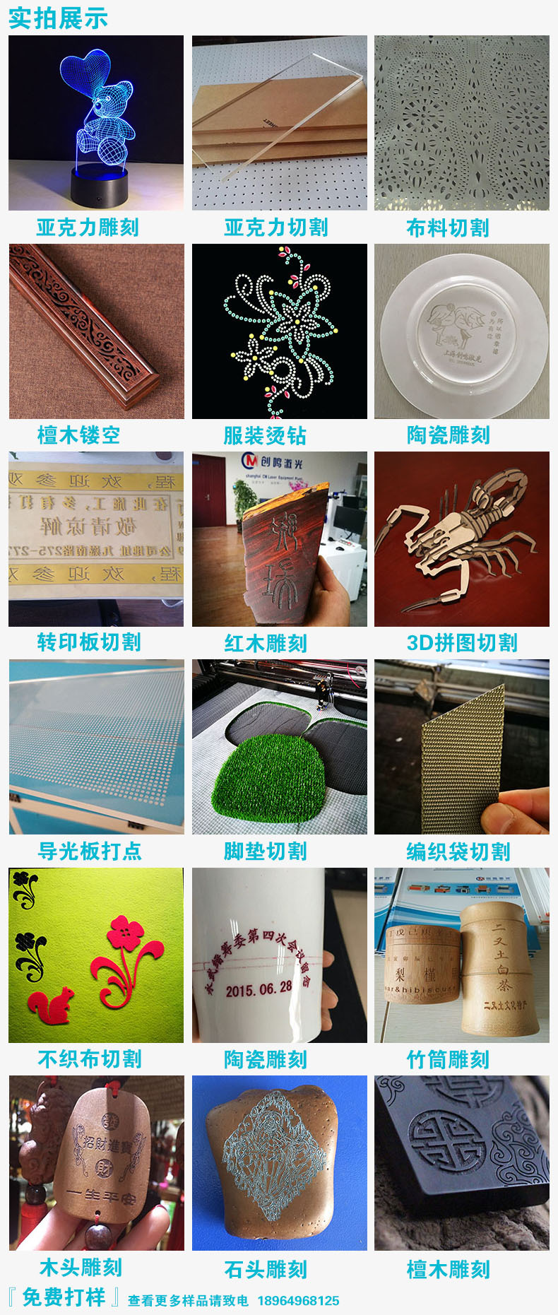 木板雕花机  数控激光雕刻机 胶合板激光切割机示例图8