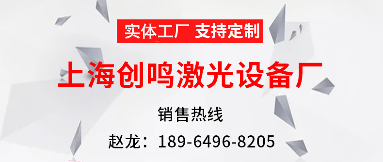 胶合板3D模型激光切割机 三合板3D拼图模型激光雕刻机 送图库课程示例图1