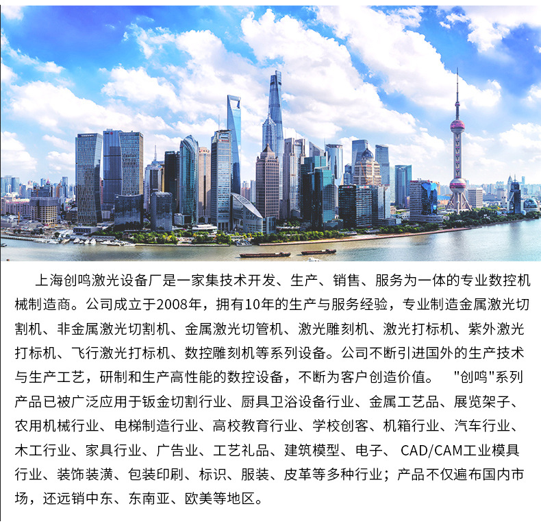 胶合板3D模型激光切割机 三合板3D拼图模型激光雕刻机 送图库课程示例图64