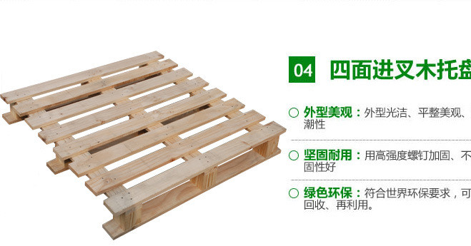 免熏蒸进口胶合板木质包装箱厂家直销批发价示例图5