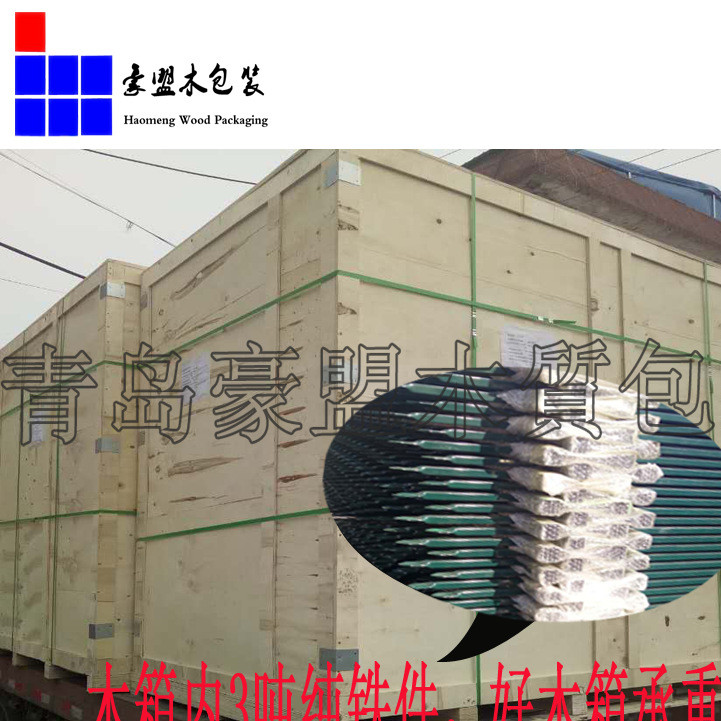 工厂定制免熏蒸胶合板包装箱质优价廉示例图6