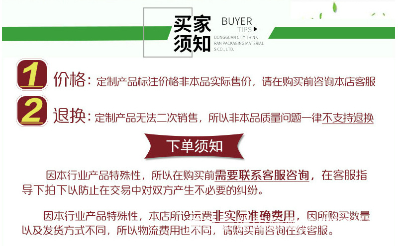 青岛胶州免熏蒸托盘单面胶合板木托可承重1吨出口方便快捷示例图8