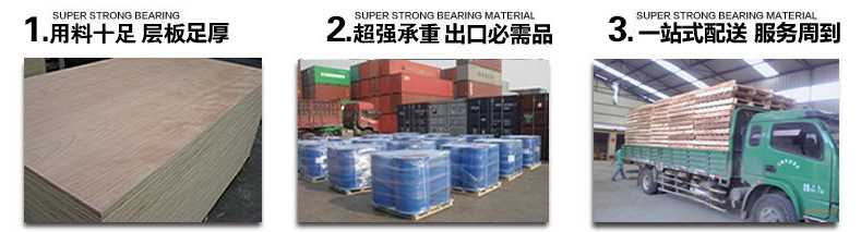 青岛胶州免熏蒸托盘单面胶合板木托可承重1吨出口方便快捷示例图5