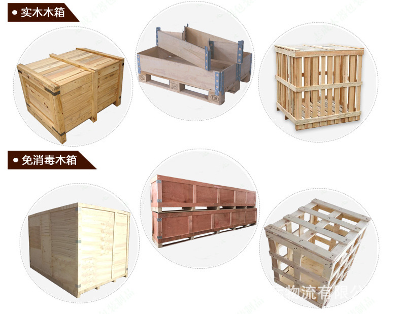 15厘胶合板定制托盘出口运输货物专用标准进集装箱尺寸示例图13