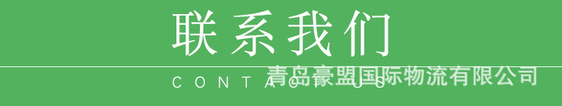15厘胶合板定制托盘出口运输货物专用标准进集装箱尺寸示例图17