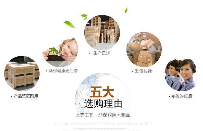 胶合板双面上面