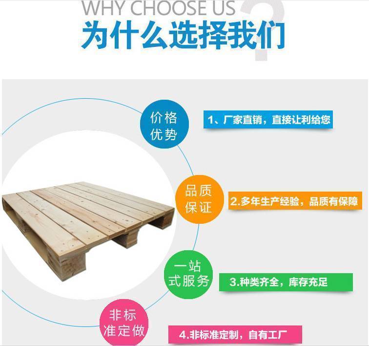 为什么选择我们