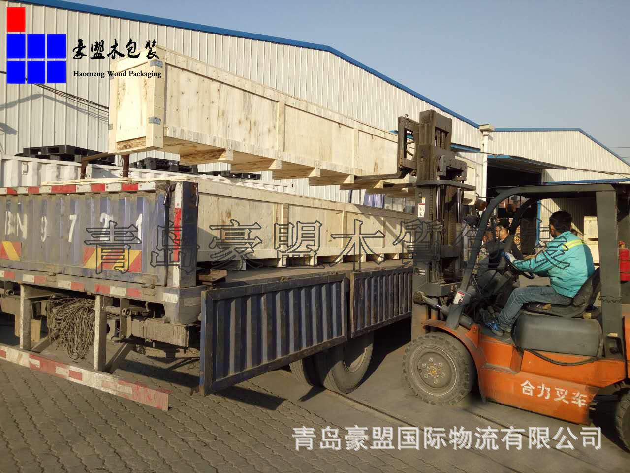 青岛黄岛木托盘胶合板托盘熏蒸出口四面进叉服务周到示例图10