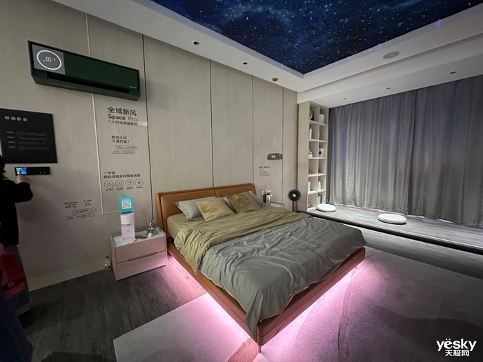 AWE 2023：家电家居+服务 云米「一站式全屋智能」解决方案