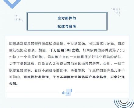 夏季家具维护保养掌握这7点