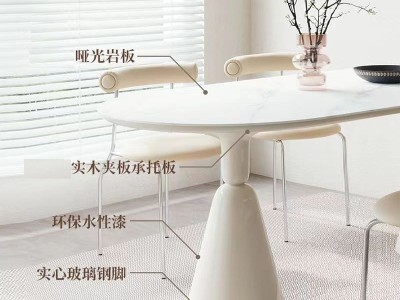 新款法式奶油风岩板餐桌家用网红桌大小户型椭圆形现代简约圣杯桌图2