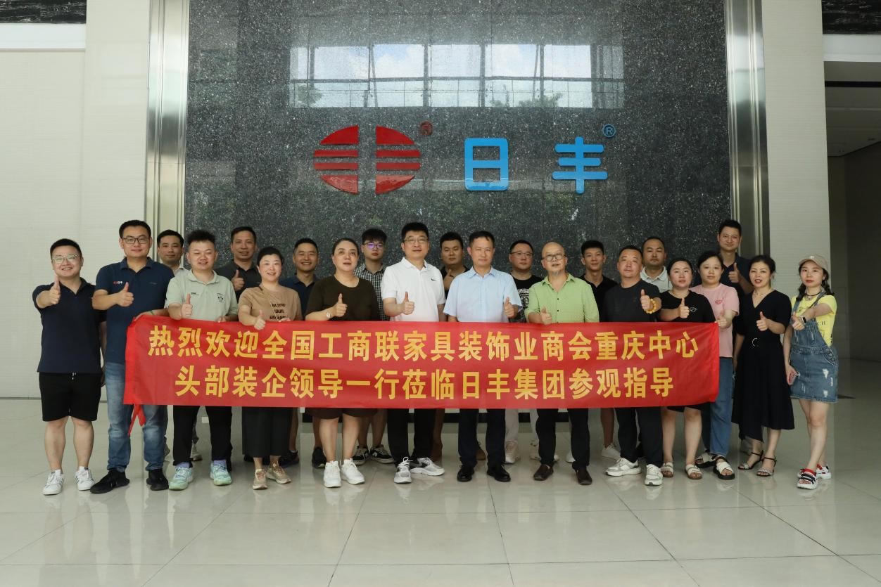 座谈会上，家装部总经理王钟林对重庆头部装企莅临日丰参观指导表示热烈欢迎，全国工商联家具装饰业商会重庆中心主任栾清华提出了重庆建材市场未来发展的潜力，期待装企与供应链深度融合，共推行业健康向前。会议伊始，日丰大客户经理左仕园首先针对日丰的企业发展、系列产品、售后服务、全网营销等各个板块做了详细阐述，双方就产品、研发、服务等问题进行了深入交流和探讨，过程中表达了日丰将继续在保持自身优势和定位的同时，持续深耕渠道建设，与装企携手合作，实现优势互补双向赋能的信心和决心。