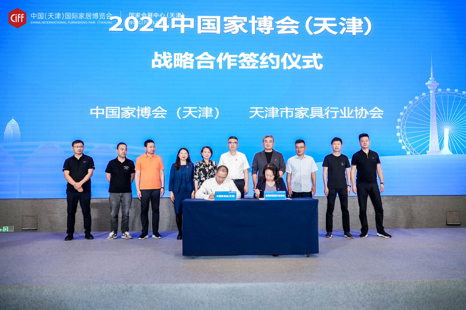 打造中国实木家具第一展！2024中国家博会(天津)战略合作签约仪式成功举行 