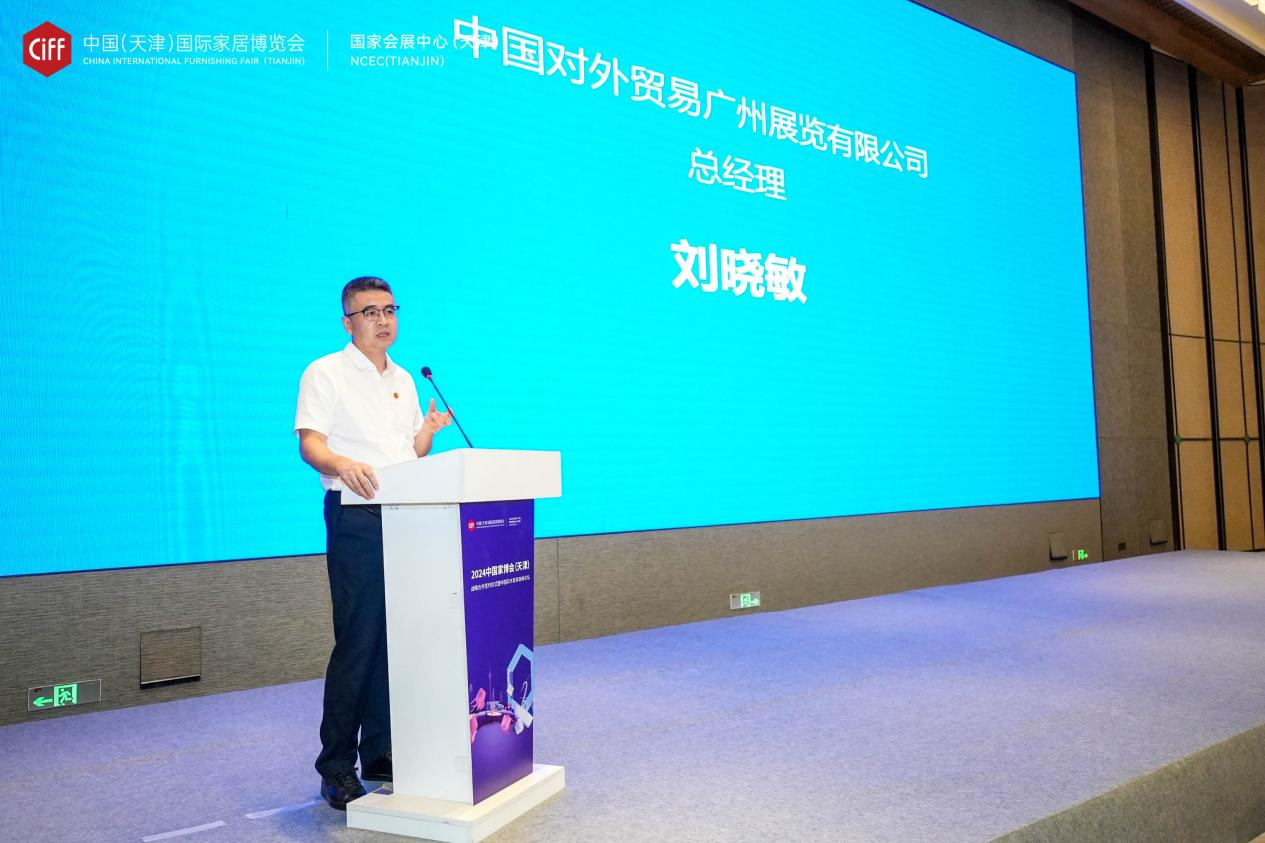 打造中国实木家具第一展！2024中国家博会(天津)战略合作签约仪式成功举行 