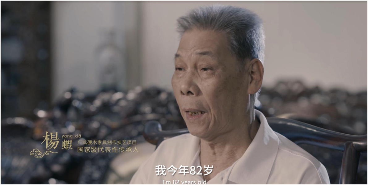 杨虾先生讲述广式家具的跌宕历史。
