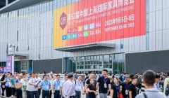 2023中国（上海）国际家具博览会圆满闭幕，全球参展人数激增