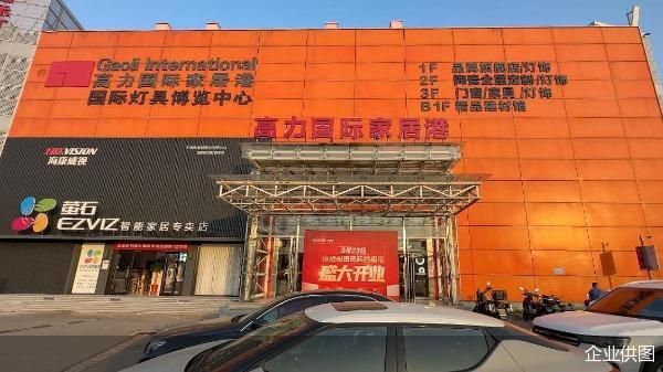 企业供图