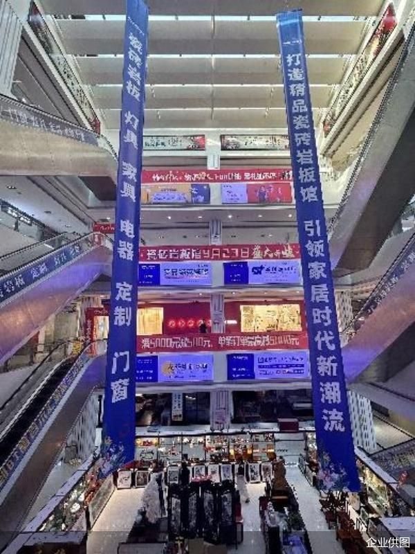 企业供图