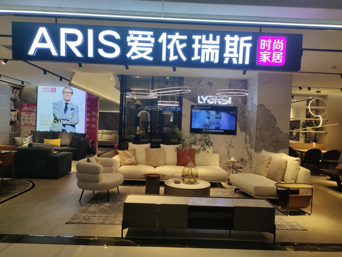 设计风格——浓厚的意式风情
