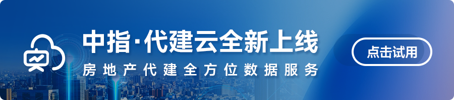 代建云试用