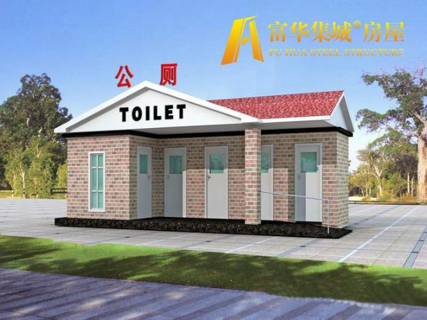 学校环保厕所，旅游生态厕所，广场移动厕所，公园环保公厕制造商图2