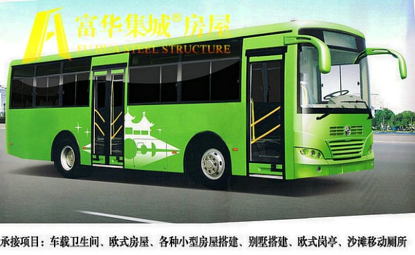 拖车式环保厕所，拖挂式移动厕所，牵引式移动公厕制造商图5