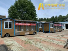 大连富华恒润实业有限公司退出新款牵引式移动厕所产品，全国发货。