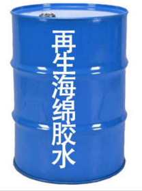 再生海绵胶水图2