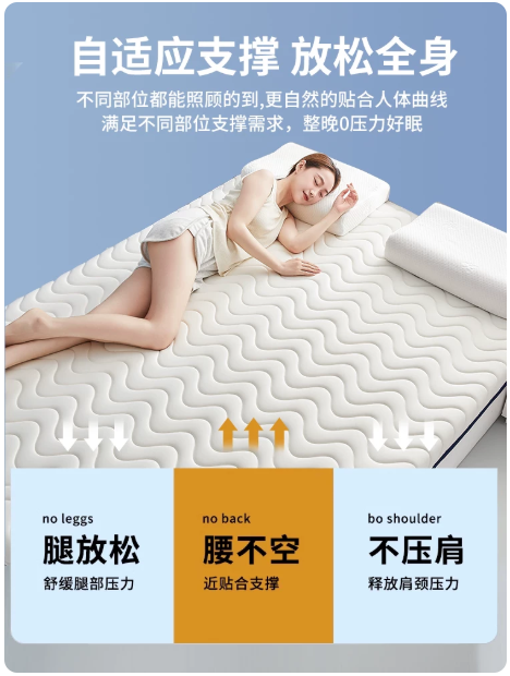 乳胶记忆棉床垫软垫家用卧室学生宿舍单人床褥垫180x200租房专用5