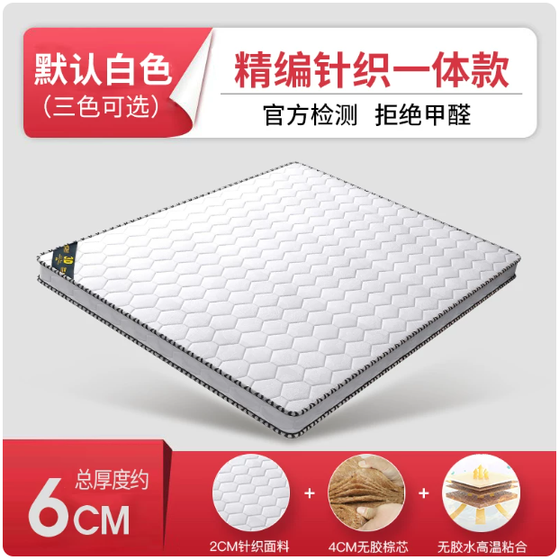 床垫天然椰棕床垫1.5m棕榈垫租房专用环保经济型儿童折叠护腰硬垫